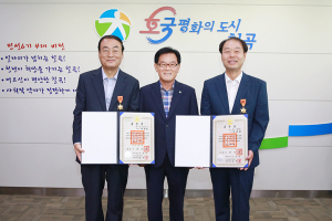 칠곡군, 2017 상반기 퇴직자 정부포상 수여