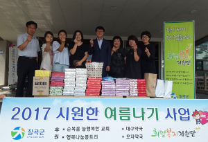 칠곡군 희망복지지원단, 취약계층 여름나기 물품 전달