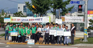 칠곡군, 여름철 에너지절약 캠페인 전개