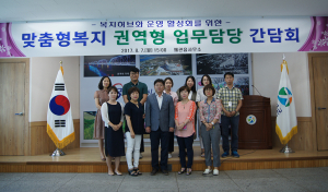 왜관읍, 맞춤형복지 권역형 업무담당 간담회 실시