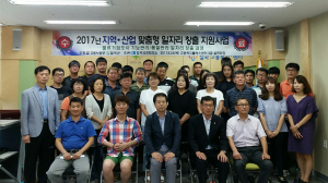 칠곡군, ‘품질관리’ ‘물류기능·관리’ 일자리창출 합동 수료