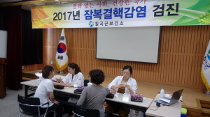 칠곡군보건소, 사회복지시설 종사자 ‘잠복결핵감염’ 검진