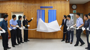 칠곡경찰서, 전국 최초 퇴직경찰관 명패 제막식 행사