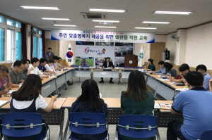 왜관읍, 전직원 대상 ‘복지허브화’ 교육