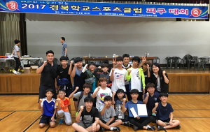 인평초등, 경북학교스포츠클럽 피구대회·에어로빅 우승