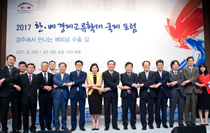 경북도, 중소기업의 베트남 진출 ‘내비게이션’ 역할 톡톡