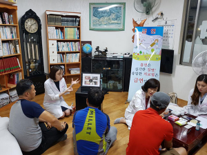 칠곡군보건소 ‘야간 이동 금연클리닉’ 운영