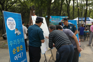 칠곡경찰서 