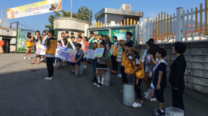 북삼초등, 친구사랑 인성교육주간 운영