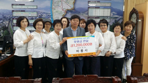 비룡사 신도, 저소득 한부모 자녀 후원금 전달