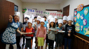 인평초등, 음식을 매개로 어르신들과 마음 나누기