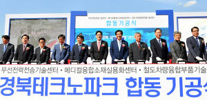 4차 산업혁명을 대비한 일자리 창출 신성장동력 구축