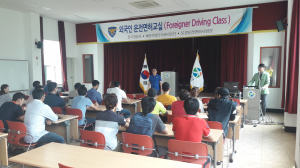 칠곡경찰서 ‘2017년 외국인 운전면허 교실’ 운영