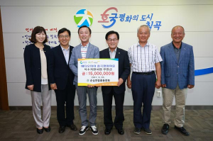 순심연합총동창회 에티오피아 칠곡평화마을 후원금 전달