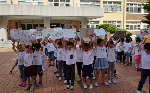 왜관초등, 경제 사랑 티셔츠 만들기