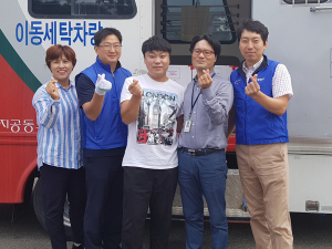 구미 삼성전자 온새미로 봉사팀이 후원하는 추석 선물