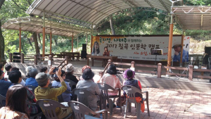 공지영 작가와 나태주 시인이 함께하는 ‘칠곡 인문학 캠프’ 개최