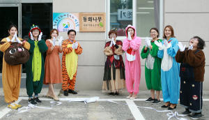 칠곡군에서 경북 1호 문화예술공연 사회적협동조합 탄생