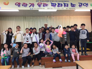 학림초등, 칠곡 공공도서관과 함께 도서관 개방의 날 운영