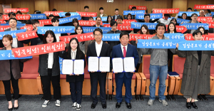 2017년 '대학생 공공기관 직무체험' 발대식