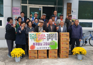 가산면 천평리 배재철씨 경로당에 국수, 참기름 기증