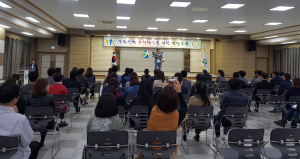 칠곡군,  가족친화 문화 확산을 위한 직장교육 실시