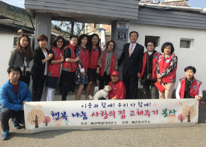 왜관읍-왜관백합라이온스, 지체장애인 집 고쳐주기 실시