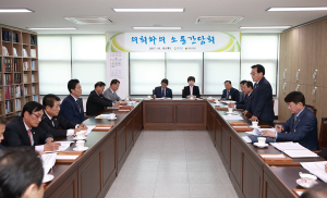 칠곡군, 군 의회와 ‘소통간담회’ 개최