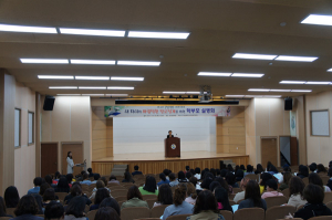 제 4차 산업혁명시대 내 자녀의 진로설계