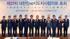 김관용 경북지사 분권 개헌, 제2국무회의 성공위한 협력 제안