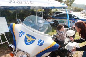 칠곡자율방범대, 제8회 가족 한마음 다짐대회 개최
