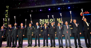 300만 도민의지 결집하여 더불어 잘사는 대한민국 만들자