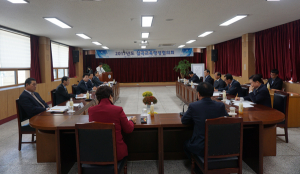 2017년도 칠곡교육행정협의회 개최