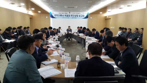 '무허가축사 적법화' 경상북도 추진상황 보고회