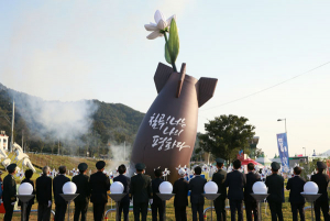 나라가 인정한 낙동강세계평화축전