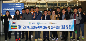 칠곡군, 6·25전쟁 참전국 에티오피아 지원에 나서