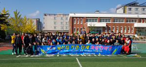 제1회 북삼읍 기관·단체 화합한마당 행사 실시