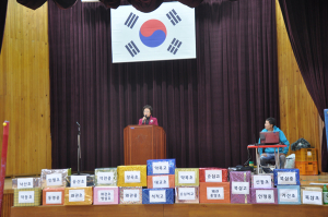 칠곡 특수학급 연합 체육대회 실시