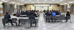 칠곡군 ‘2018년 정부합동평가 추진 상황 보고회’ 개최