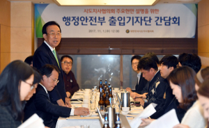 김관용 도지사, 행안부 출입기자단과 지방분권 개헌-분권과제 논의