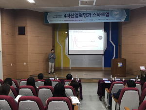 경북창의SW소통 컨퍼런스 열려