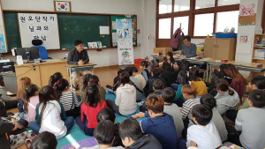 장곡초등, 동화작가 권오단 선생님과의 만남