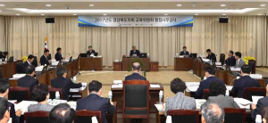 경북도의회 교육위원회, 2017년 행정사무감사 일정 시작