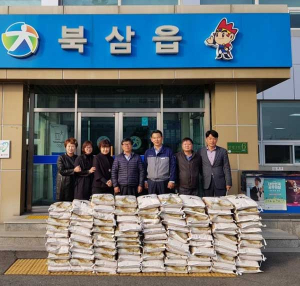 노문영 북삼읍 현대자동차서비스 대표, 백미 전달