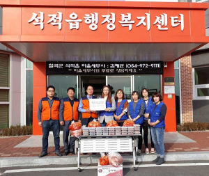 대교초등 학부모회, 사랑의 물품 기부