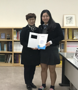 순심여고, 대구은행 장학금 수여식