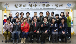 칠곡호국평화기념관, 제4기 칠곡호국평화대학 개강