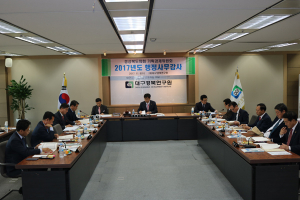 기획경제위원회, 2017년도 행정사무감사 실시