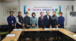 칠곡우체국과 함께하는 따뜻한 겨울나기