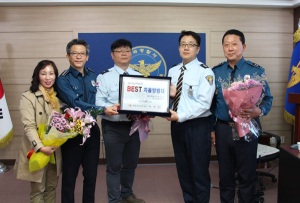 칠곡경찰서 왜관자율방범대, 2017년 하반기 베스트 자율방범대 선정